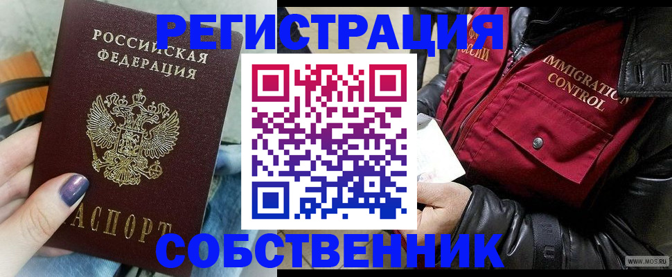 регистрация для дет. сада в Гусеве
